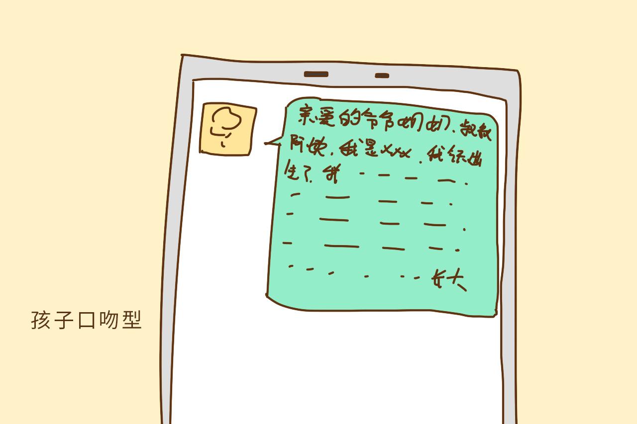 宝宝出生后, 你是怎么报喜的? 这么个性的报喜方式也是没谁了