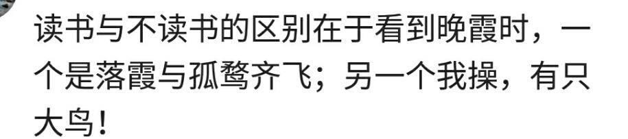 上大学与不上大学的区别在哪? 你吃过没有文化的亏才知道