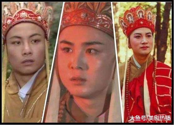 《西游记》三版唐僧: 一人入赘豪门, 一人投靠郭德纲, 他最悲催!