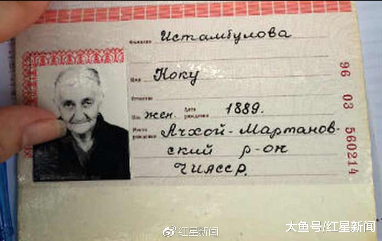 俄罗斯128岁高龄女性 称活着的每一天都不快乐