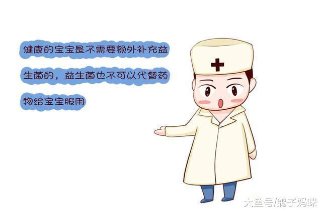 吃益生菌可以减少宝宝过敏? 让营养师告诉你真相!