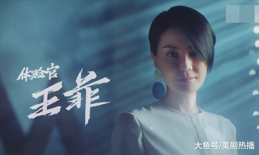 别再说王菲高冷了, 幻乐之城有反转! 私下的她既能煽情还很幽默!