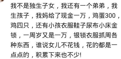 生孩子, 姥姥一般给多少钱? 有奶奶一毛没给的吗?