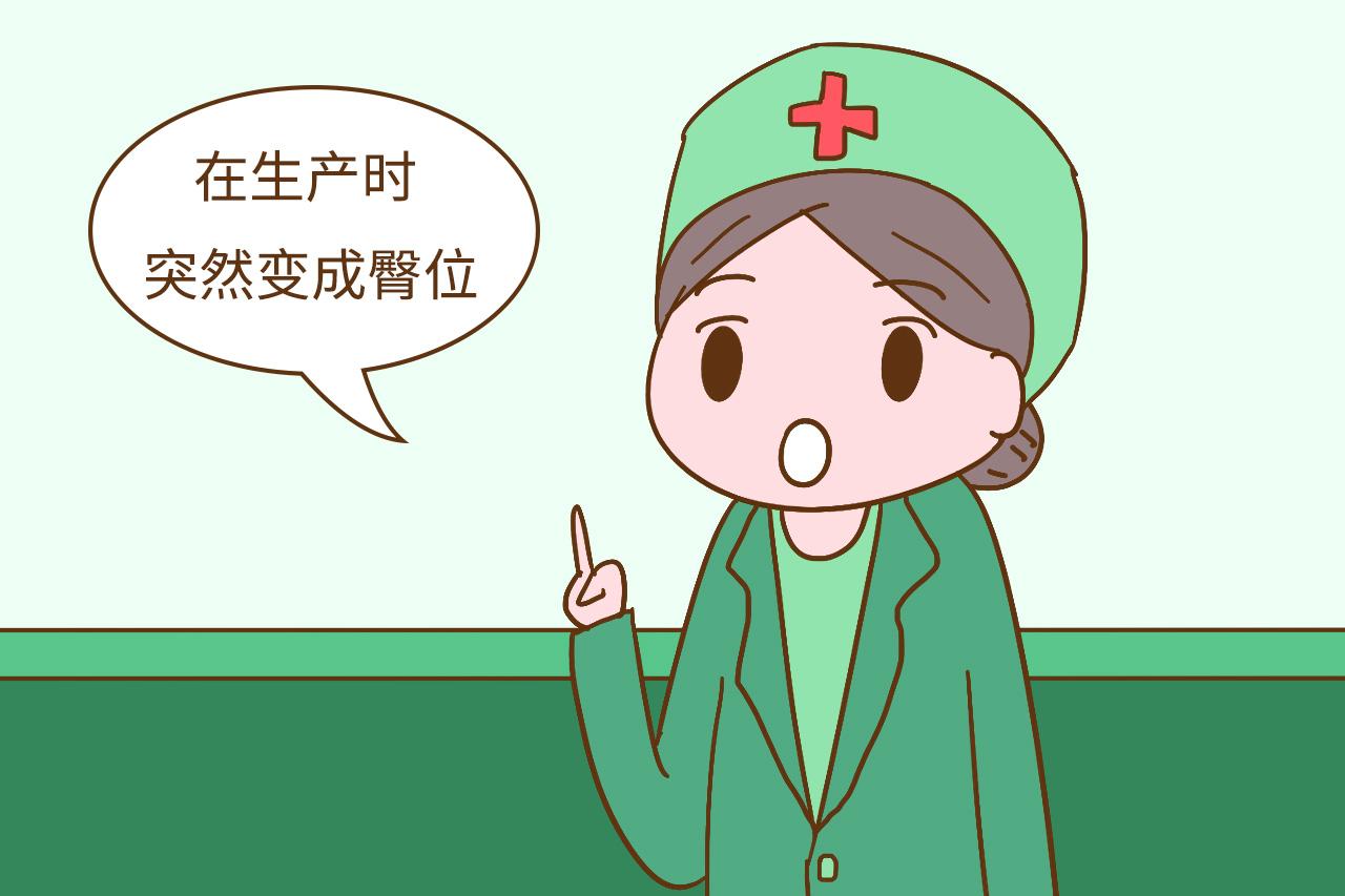 分娩的幸福时刻, 不是孩子出生后, 听听顺转剖妈妈的回答