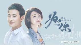 5部最热电视剧: 《扶摇》登顶三榜冠军, 但角色榜第一却不是杨幂