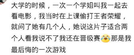 男生是真不懂女生的暗示吗? 网友: 真是凭本事单身, 没有怨言