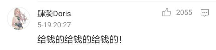 大学毕业后工作每天的日常, 可以说很生动了