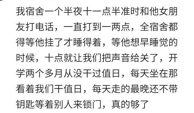 宿舍冷暴力到底有多可怕? 有些人被孤立, 那是他活该