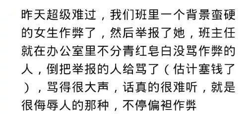 哭的最惨的那次, 你经历了什么? 网友: 本来幸福的家, 瞬间毁了