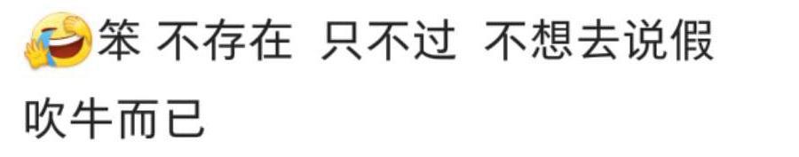 老实的男生为什么不讨女生喜欢? 看网友怎么说