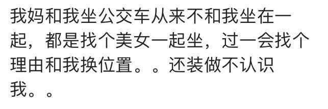 都来说说爸妈思想特别开放是什么感觉? 是我观念太古板了吗?