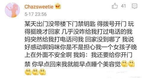 千万不要带妈妈去动物园 , 论有一个搞笑的妈妈是什么体验? 惊喜啊