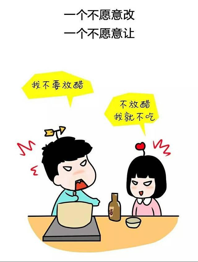 春节情侣容易闹分手, 情侣分手前的9大征兆