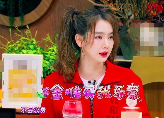 戚薇冰箱全是名贵香水, 堪比商场专柜, 其中一瓶珍藏60年