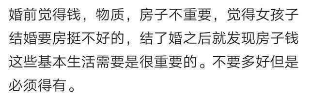 结婚三年厨房只用过一次, 哪些道理是结婚以后才知道的?