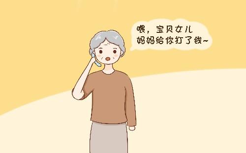 要想女儿在婆家不受委屈, 地位还高, 娘家人需做到这2点