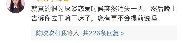 有事要忙就告诉我, 我不会打扰你, 望周知