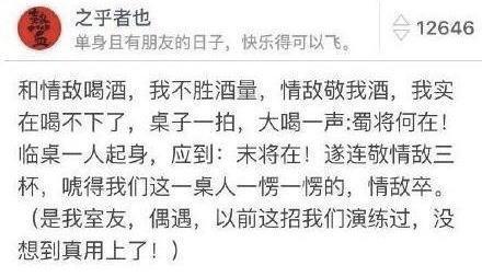 装B成功是一种怎样的体验……网友的成功案例笑死我啦