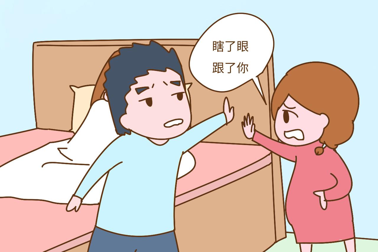 孕妈再生气, 这3句话烂在肚子里也别说, 可能会起反作用