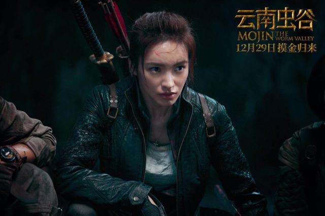 《云南虫谷》观后感: 你以为是鬼吹灯, 其实这是一部“动物世界”
