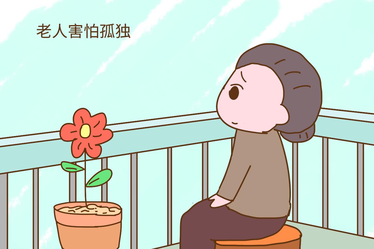 为什么儿子结婚了, 老人还要和儿子一起住? 老人们的心思你要懂