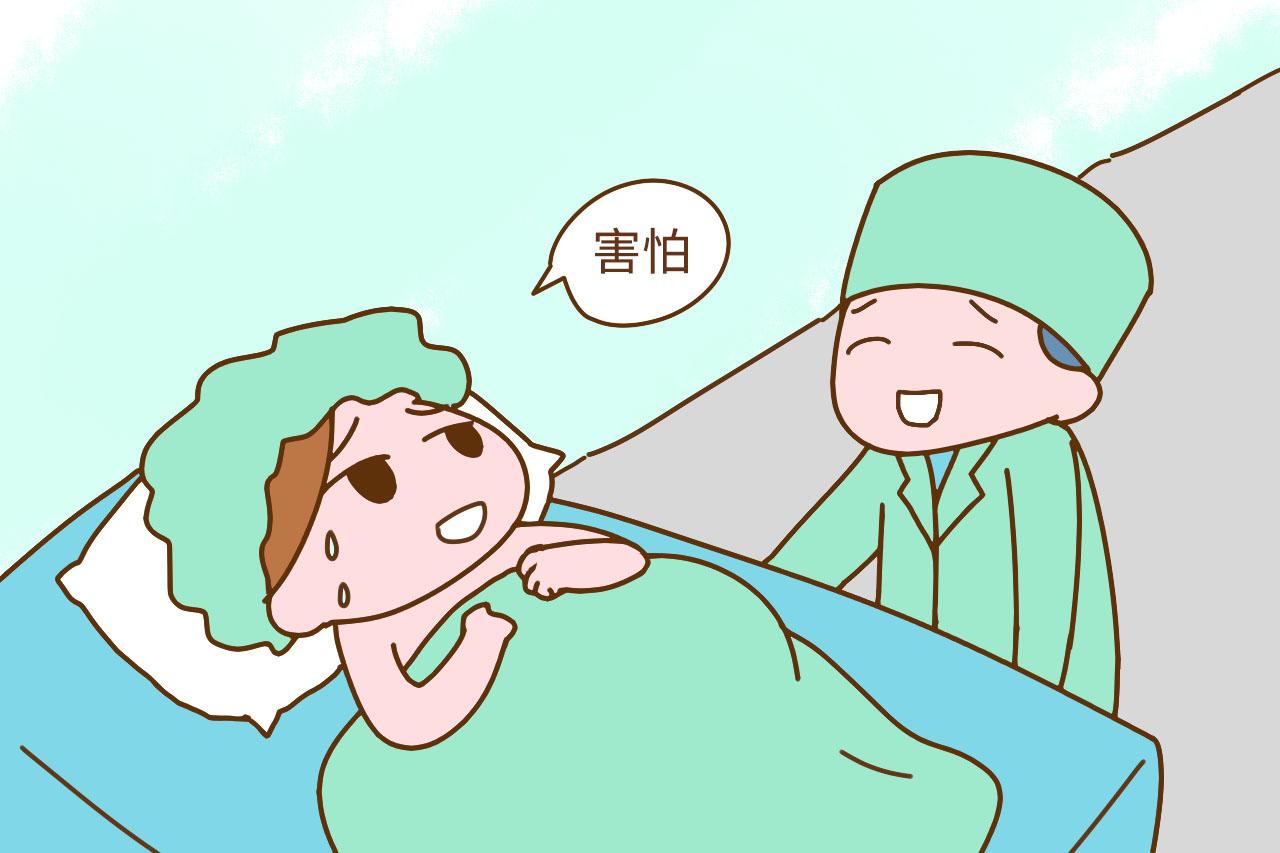 一想到要生了就害怕, 这分娩怎么就吓到这么多的准妈妈?
