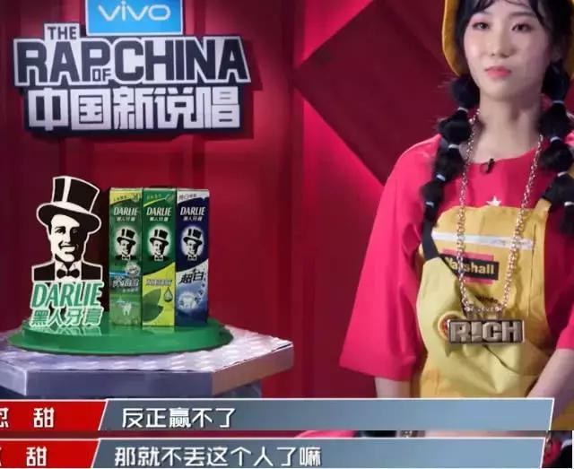 中国新说唱: 你只看到了ICE不尊重女人, 却没看到那吾克热这句歌词