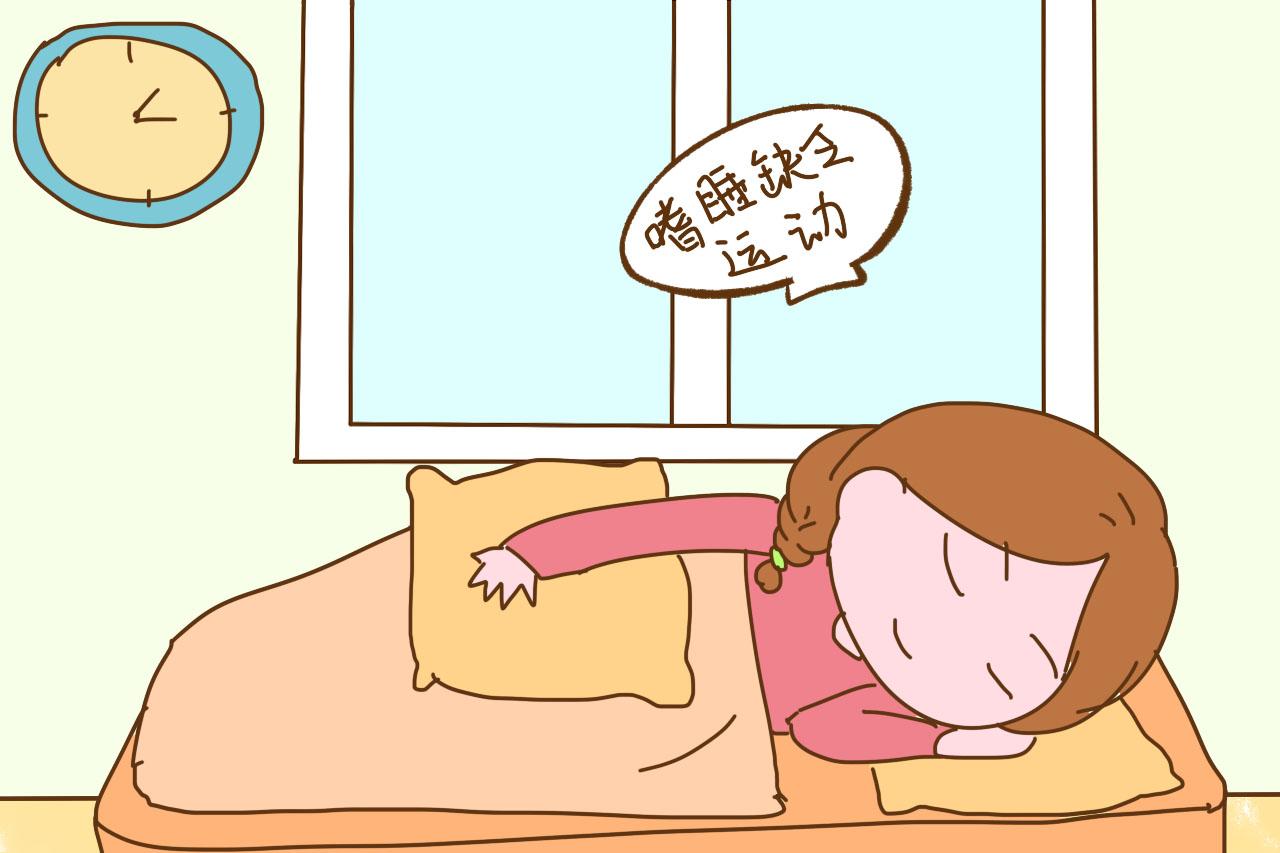 孕期纵容这3个习惯, 体重会增长过快, 可能胖30斤都不止