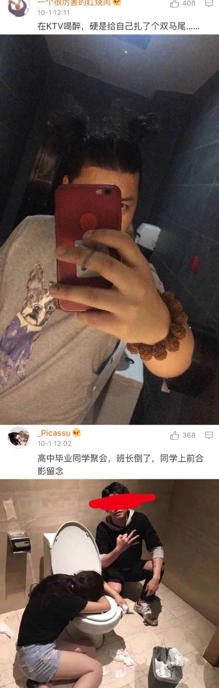 喝醉了酒都做过什么有趣的事, 哈哈哈评论区简直有毒