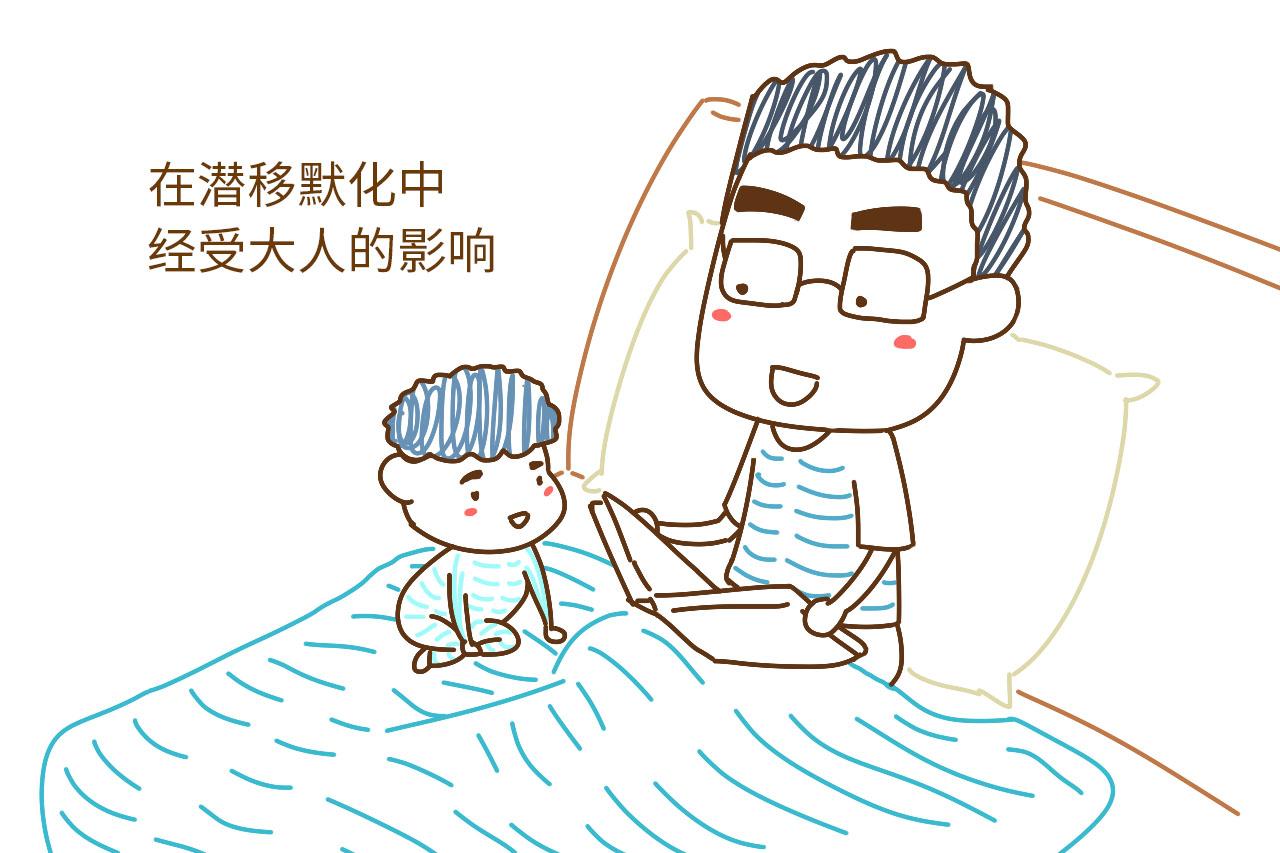 孩子从小跟这3种人睡觉, 性格发展会更好, 看你家孩子够幸运吗?