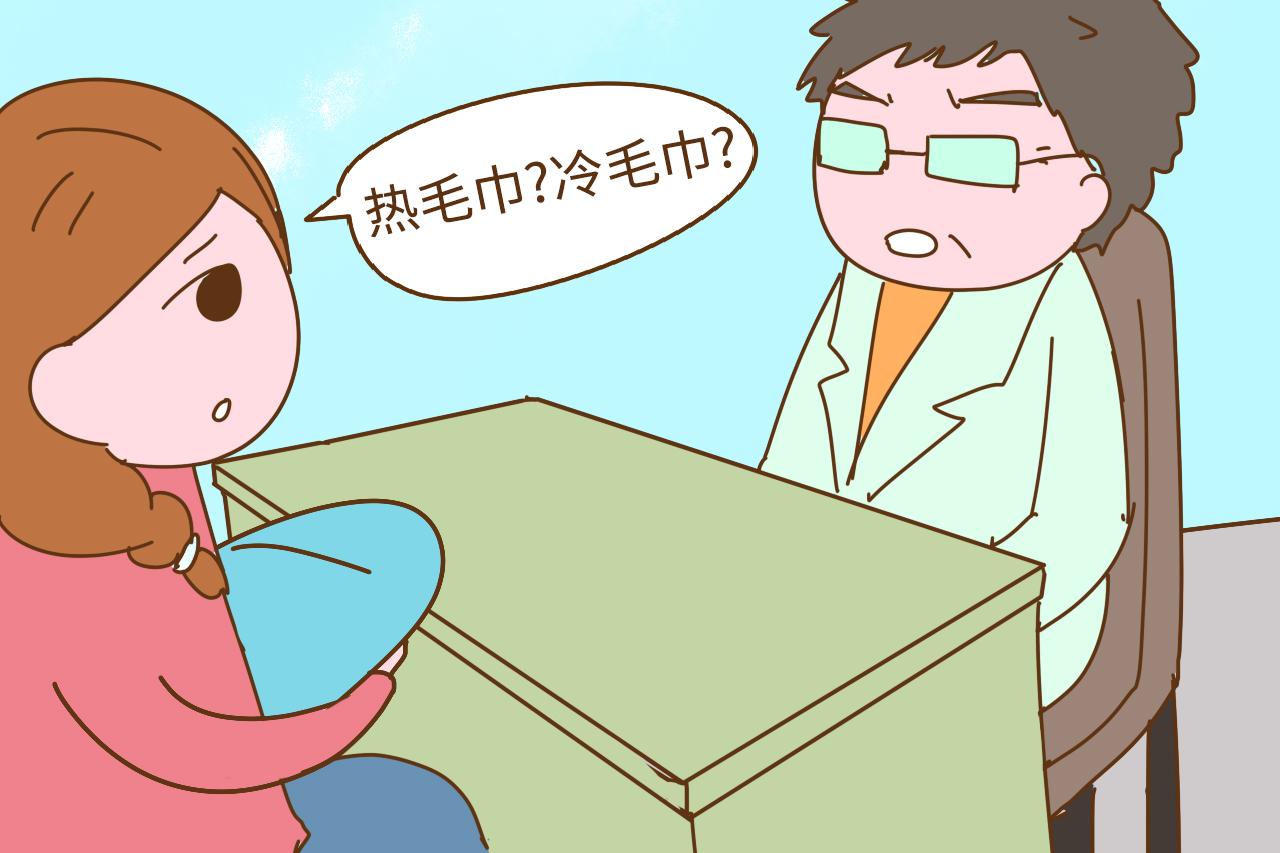 孩子半夜发烧, 到底该用冷毛巾还是热毛巾? 别搞错了让孩子受苦