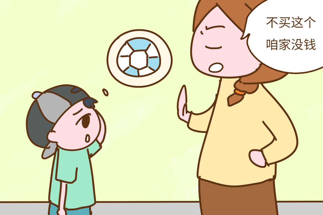 父母嘴边常挂三句话, 孩子将来有钱也不会花, 看看你家是不是