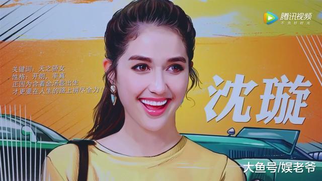 《极速青春》混血儿恩美演绎完美女神!