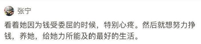 和一个很穷的女朋友谈恋爱是种什么体验?