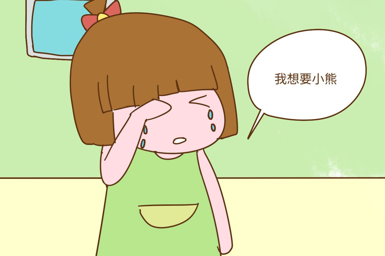 难道孩子天生就知道用“哭”解决问题? 其实只是爸妈宠坏了