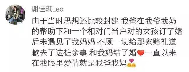 嫁给爱情之后, 真的是太甜蜜了