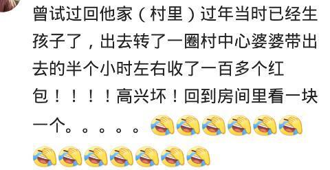 嫁广东, 第一次去男友家, 没给红包, 朋友说: 婆婆不喜欢我