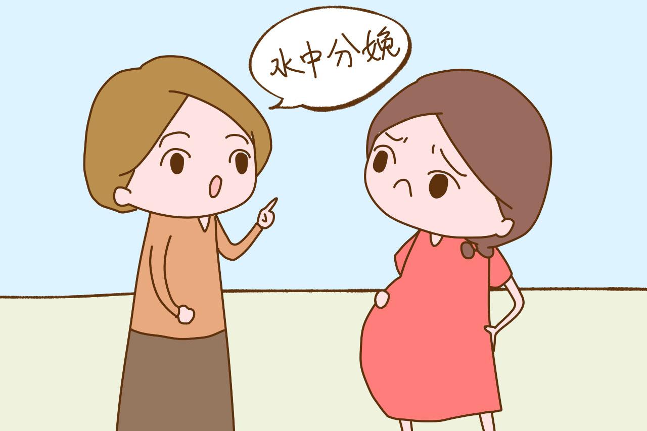 这位孕妇在水中生孩子, 情绪放松又减痛, 不过比顺产还尴尬