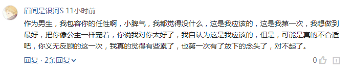 真正失去一个人, 到底有多心痛, 最后我们再也没联系过