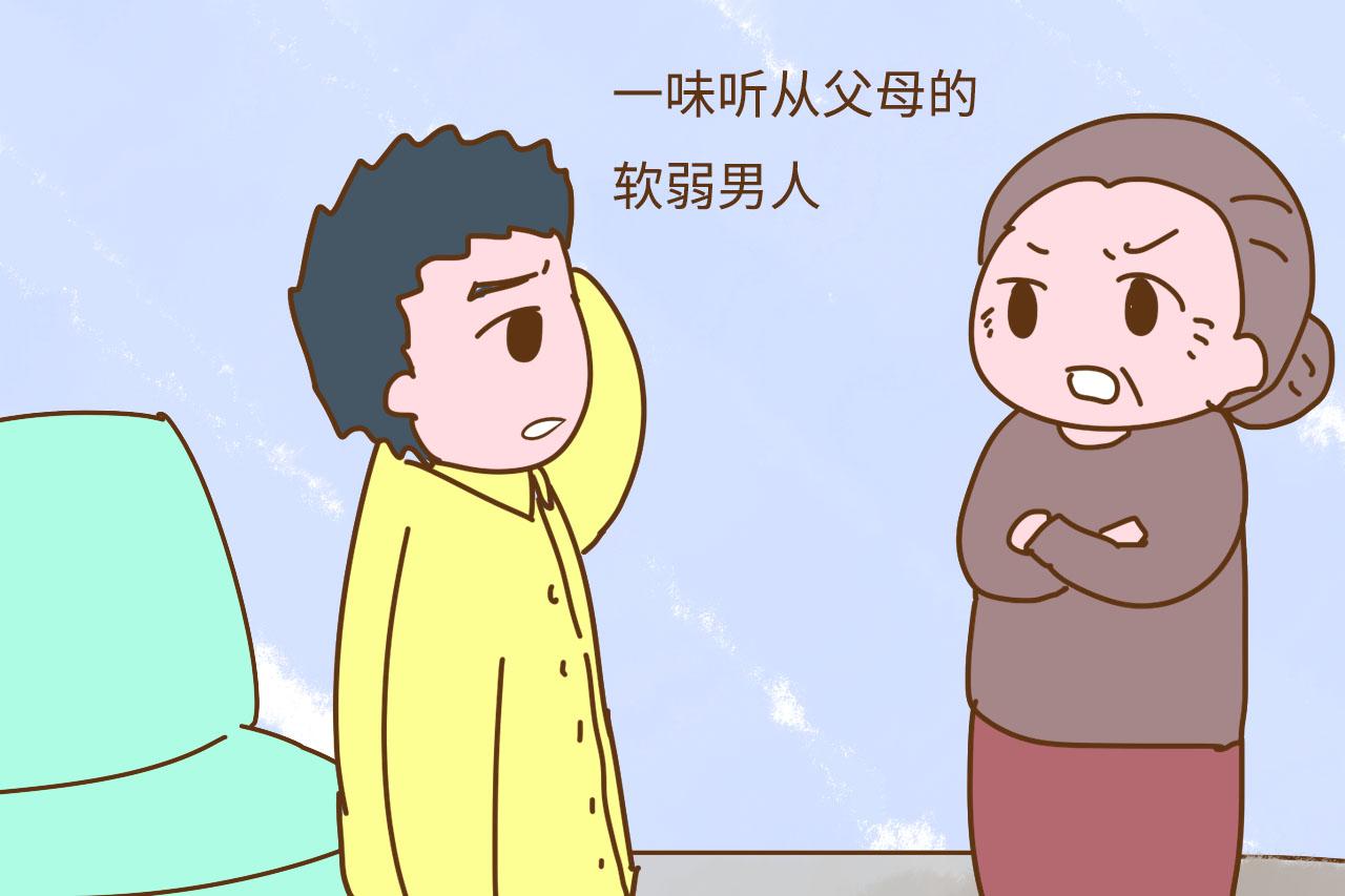 这几种男人绝非良人, 遇到以后, 女人会有逃离婚姻的冲动