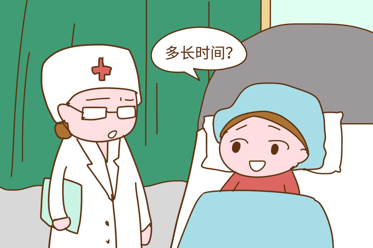 分娩时, 这几个傻问题就不要问医生了, 只会让自己瞎紧张