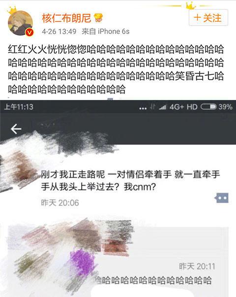 现在的情侣是不是有点过分了? 单身狗该何去何从?
