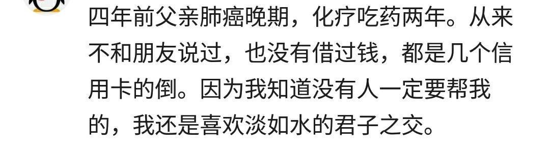人不是人, 狗还是狗! 哪一刻让你深刻体会到了人性本恶?