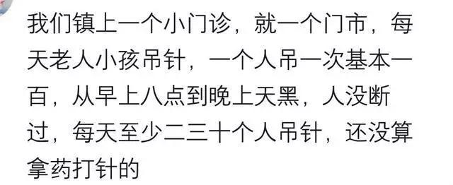 你知道哪些不起眼却很暴利的小买卖? 做生鲜的一年纯收入四五十万