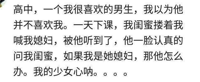 当你有个很棒的男朋友, 是单身狗无法体会的幸福