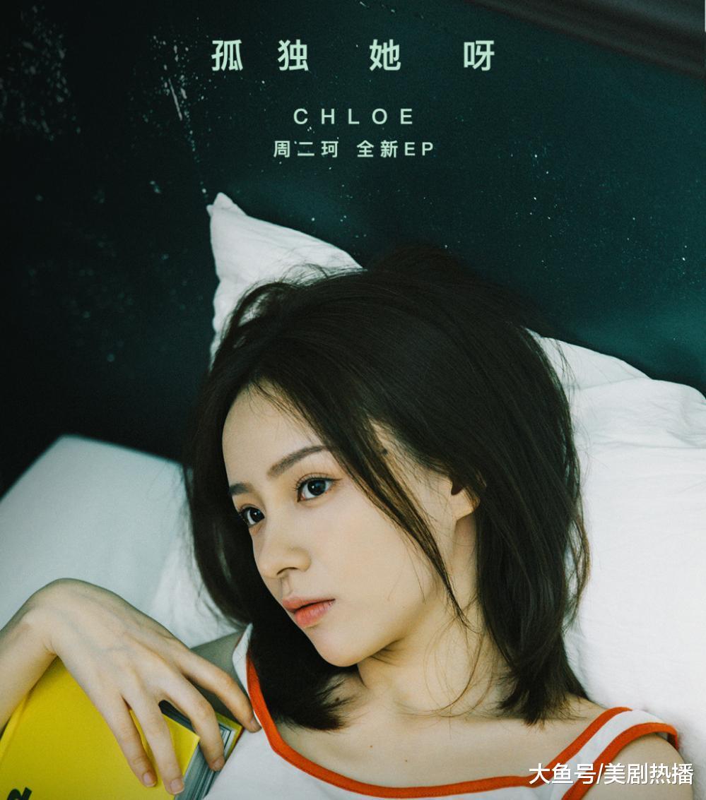 3小时收40万打赏, 斗鱼最红女主播卷土重来, 能否超越冯提莫?