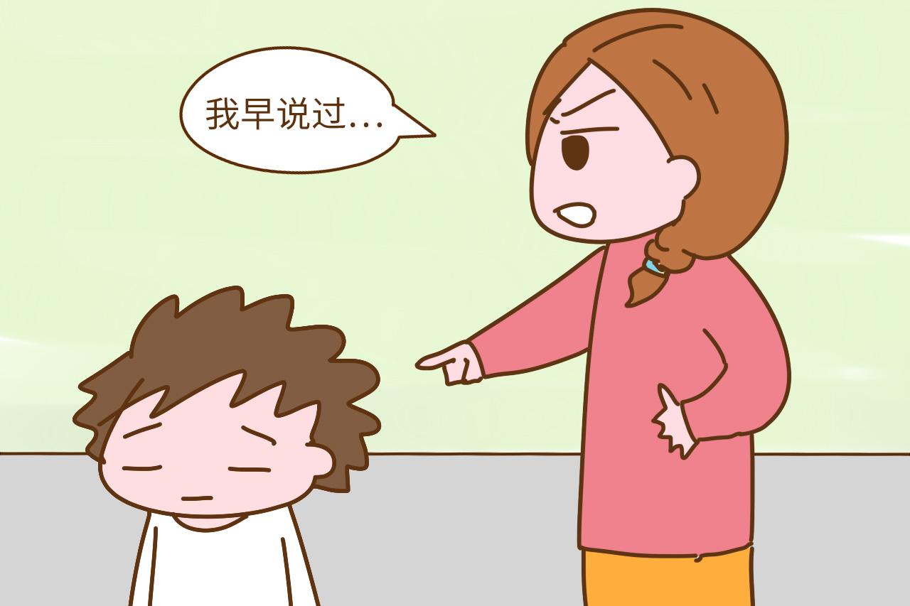 孩子自卑、不积极, 可能是因为家长常把这4句话挂嘴边