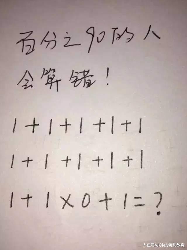 这4道脑筋急转弯难度很大, 拿到大学去, 一半学生也猜