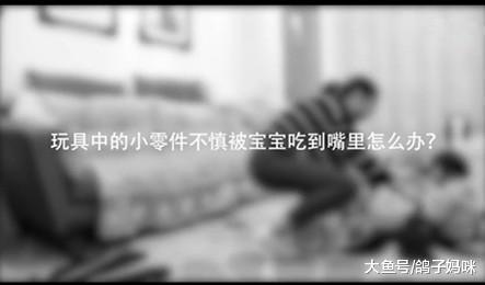 气管异物的急救, 很实用, 有宝宝的家长要学习