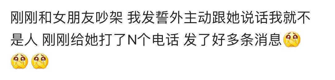 说说你曾经做过哪些自食其言的事?